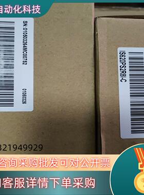 现货汇川IS620PS2R8I-C全新原装有的老板带走