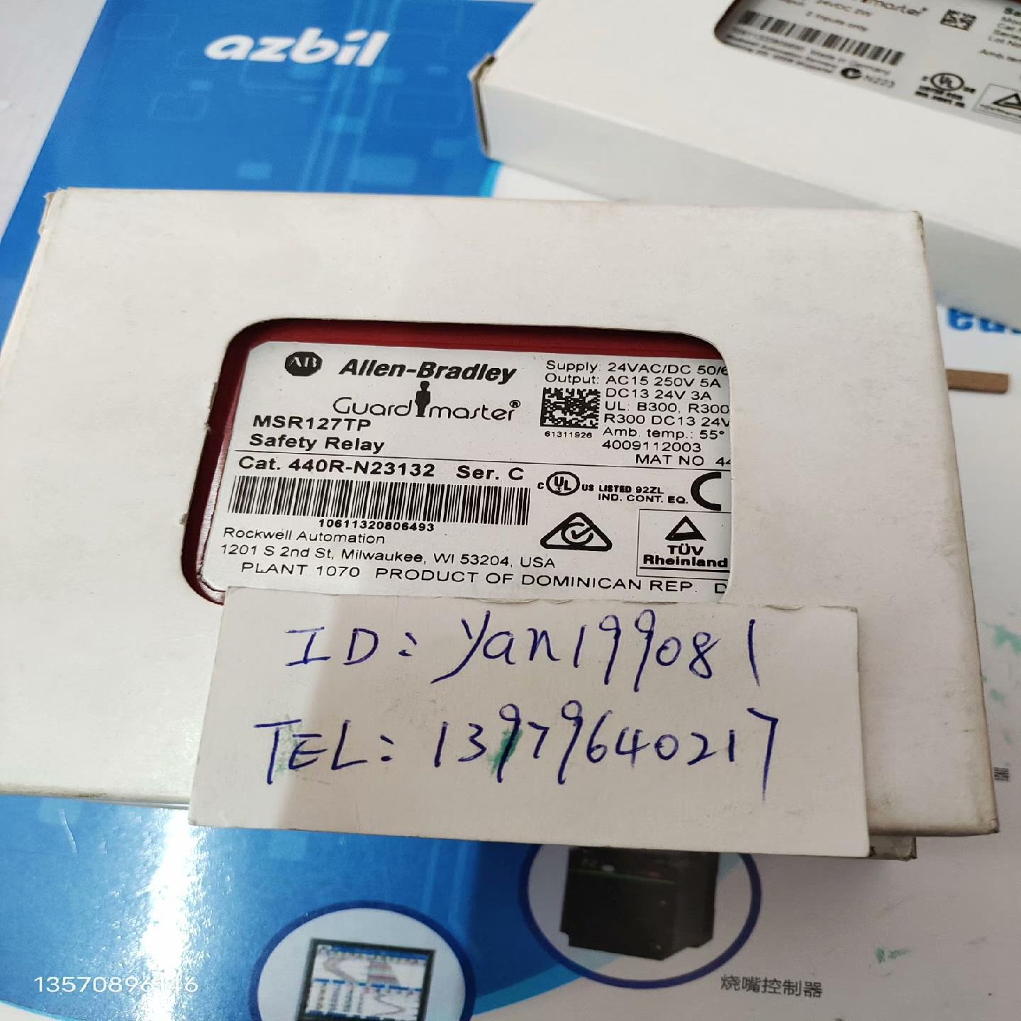 AB罗克韦尔 继电器  MSR127TP   440R-N2