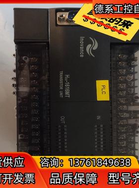 汇川H2U系列MODEL:PLC H2U-1616MT-XP