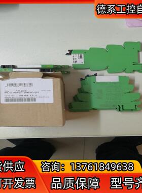 出售原装菲尼克斯PLC-RSC-24DC/21