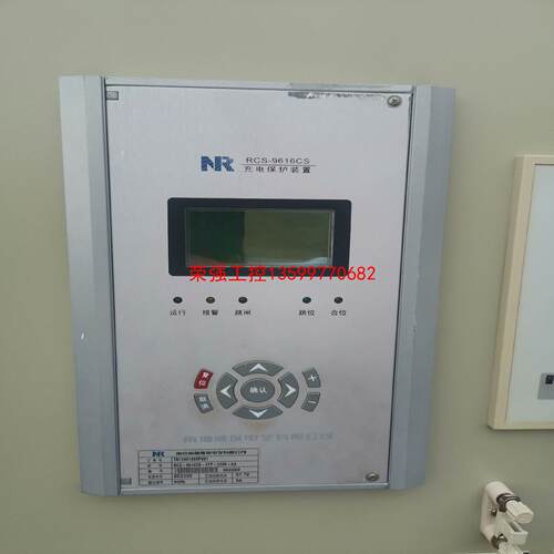 【荣强工控】拆机NR RCS-9616CS 充电保护装置
