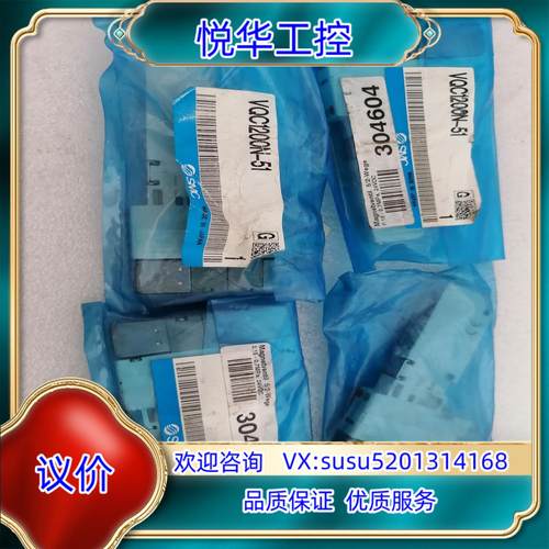 原装SMC电磁阀VQC1200N-51 VQC1A01N-51议