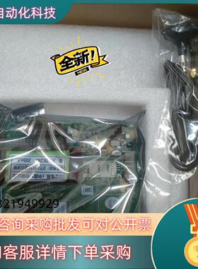 日立电梯无线遥监W16/N3001847-A/C全新3套有