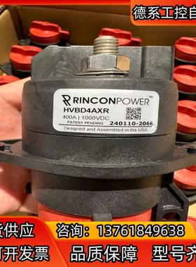 Rincon开关HVBD4AXR（替代GIGAVAC H