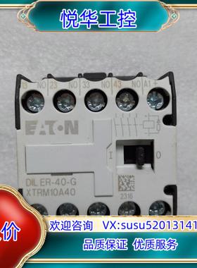 EATON    断路器    DILER-40-G DC2议价