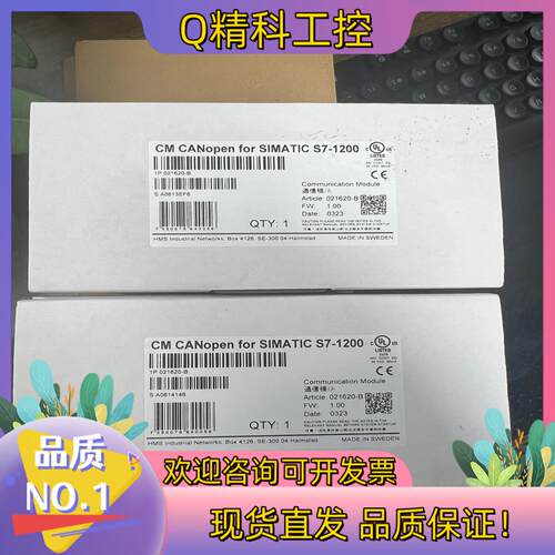 现货出售S7-1200.  CM CANopen021620-B