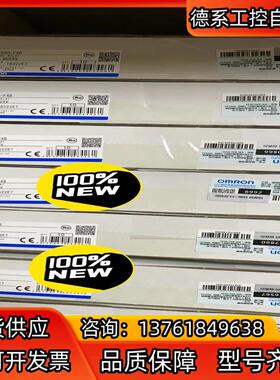 全新 终端继电器 G6D-F4B DC24 有现货 单