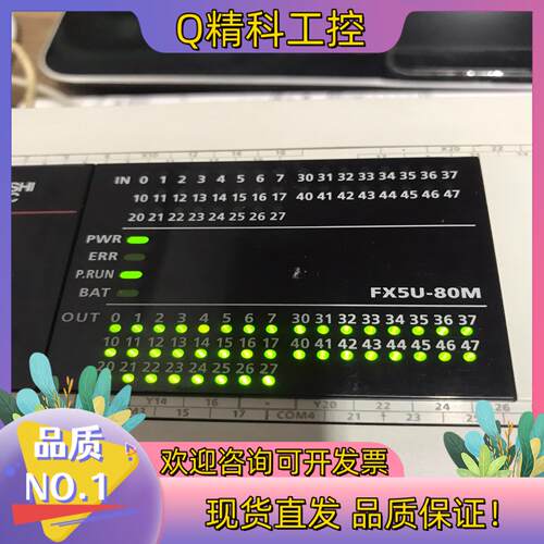 现货FX5U-80MT/ES 原装版本新的可以装机