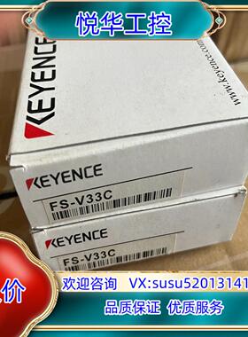 原装100%基恩士FS-V33C议
