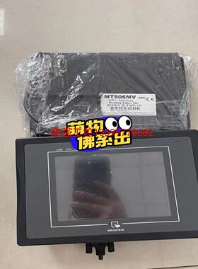 【荣强工控】威纶触摸屏MT6056I V1WV          MT6