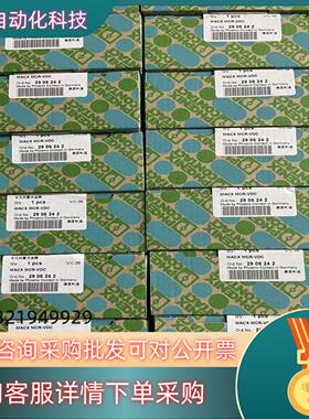 现货MACX MCR-VDC - 2906242 菲尼克斯电压测