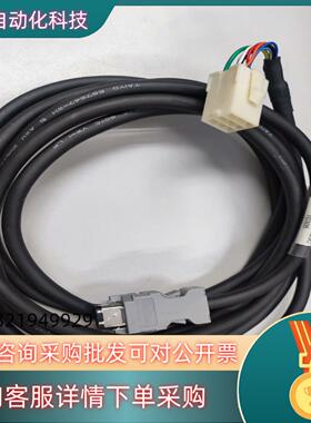 全新原装编码器线缆R88A-CRGA003C