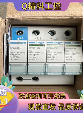 现货海格浪涌保护器SPN415R