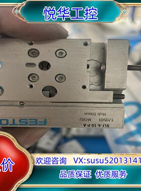 FESTO滑台气缸全系列 SLF-6-10-P-A 1705议价