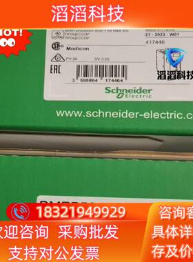 现货BMEP584040全新原装的联系