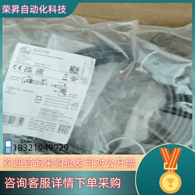全新原装德国IFM易福门EVC109传感器连接电缆M12公母