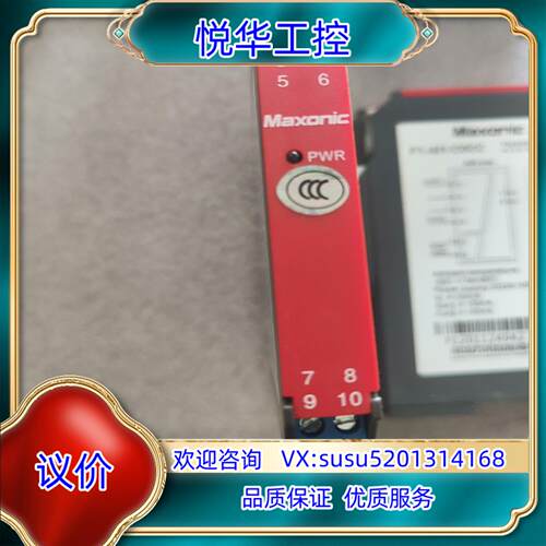 原装万讯F系列隔离式安全栅F1-Al1-C0CC议