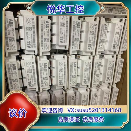 原装5SNG 0300Q170300 FF300R12KT4 F议