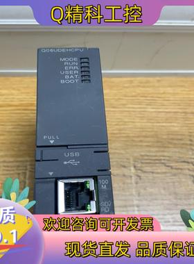 现货模块CPUQ06UDEHCPU 实图20年开头