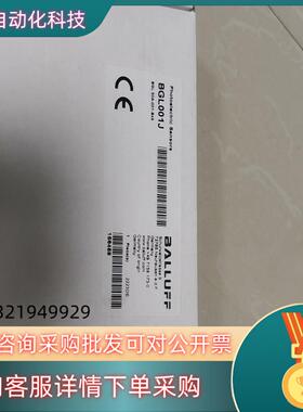 巴鲁夫BGL001J/BGL50A-001-S49槽型光电传