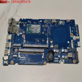 latitude3450主板，板载CPU I3-5