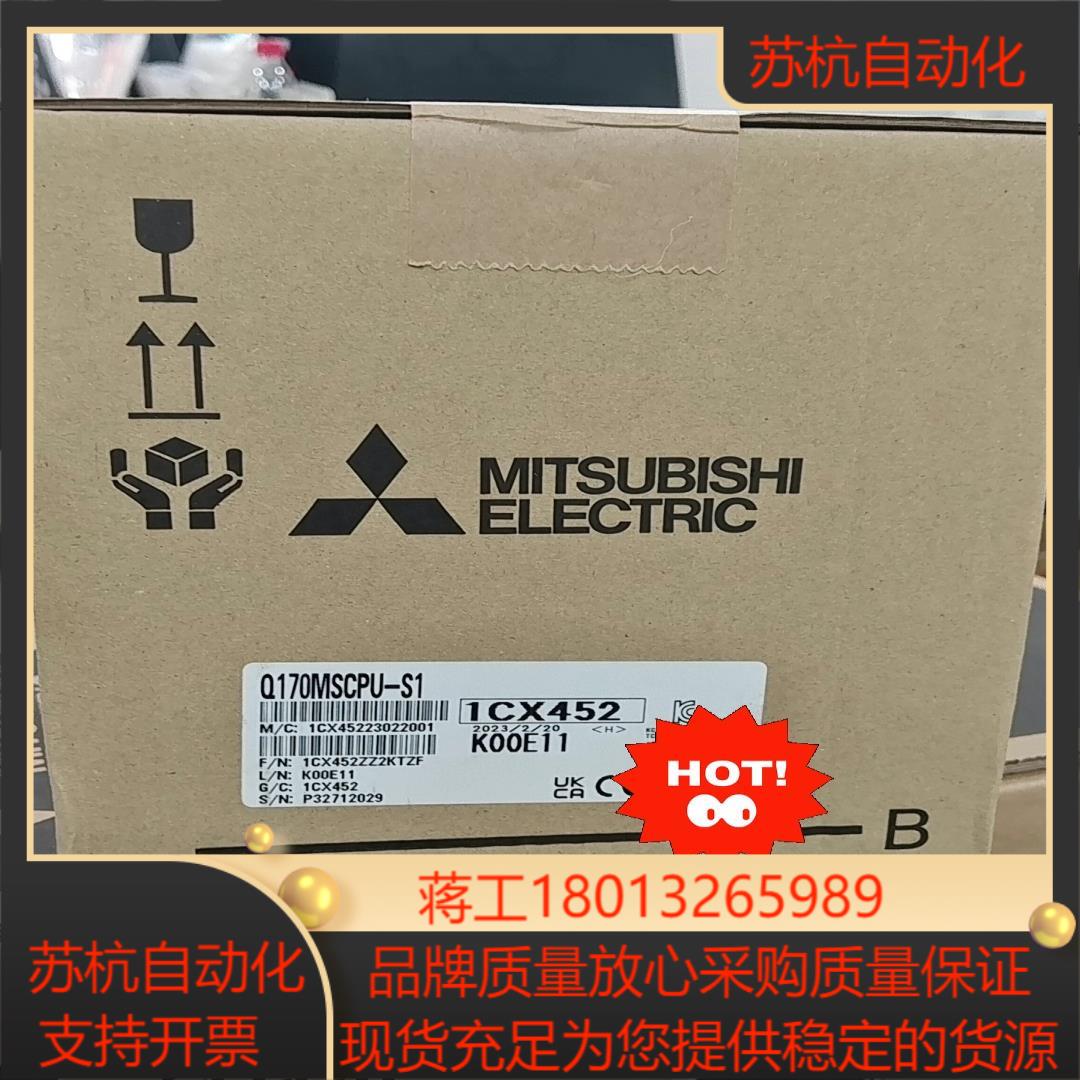 Q170MSCPU-S1