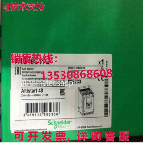供应原装ATS48C11Q 软起动器