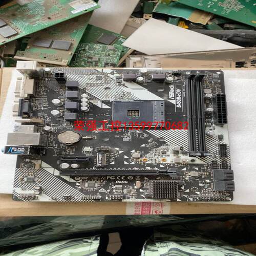 【荣强工控】华擎B450M-HDV主板