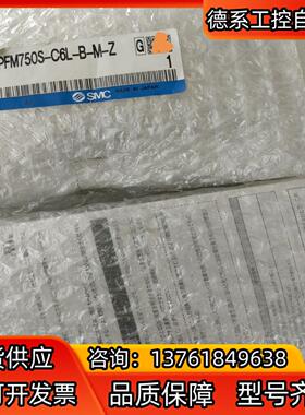 SMC  气用计  开关PFM750S-C6L-B-