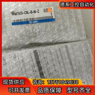 SMC C6L 开关PFM750S 气用计