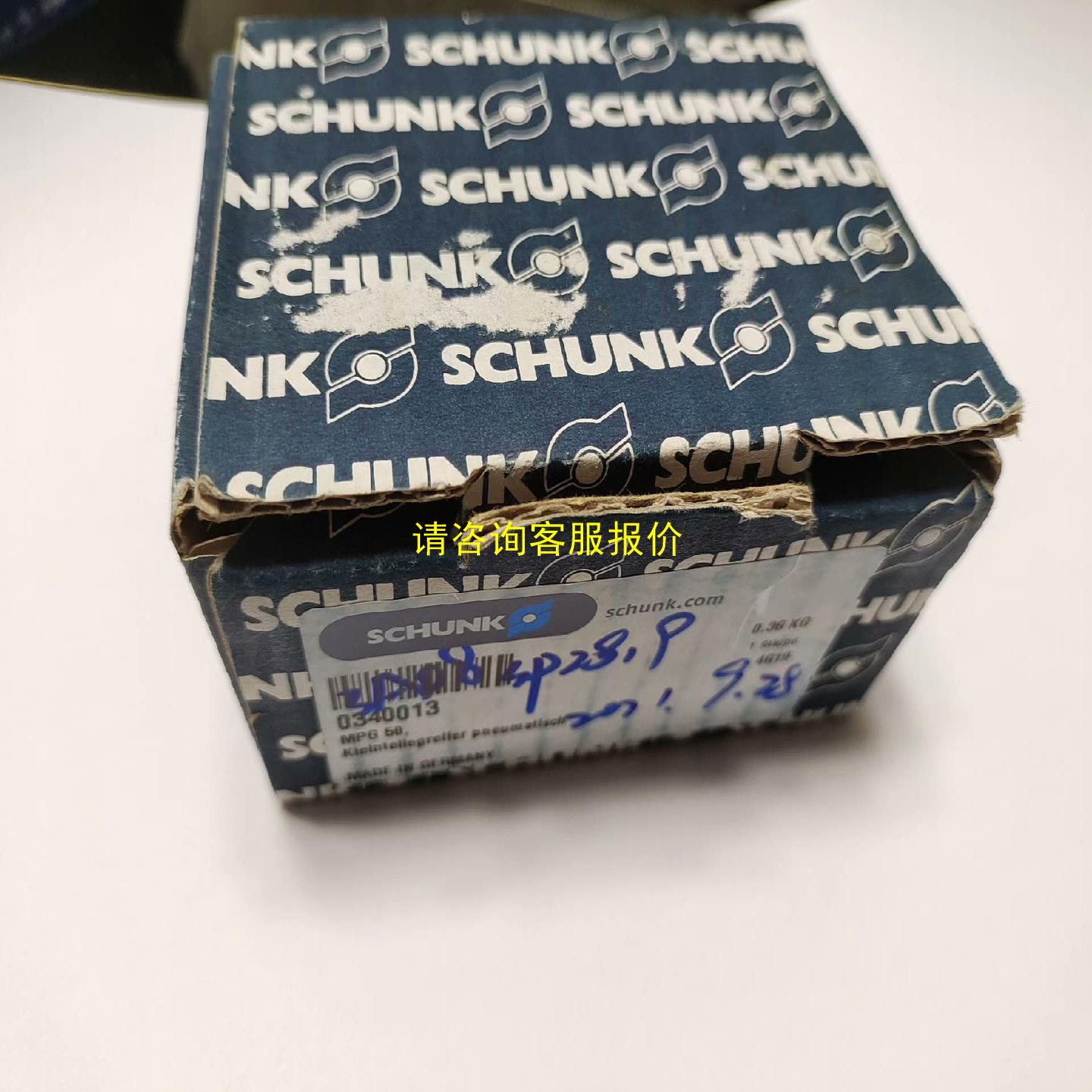 询价SCHUNK雄克抓取小元件的机械手0340013 MPG50