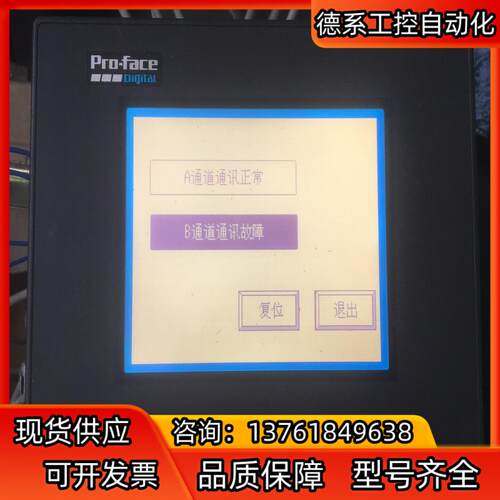 GP37W2-BG41-24V 2880052-01