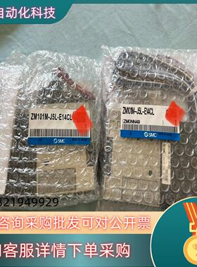 现货SMC真空发生器ZM101M-J5L-E14CL全新