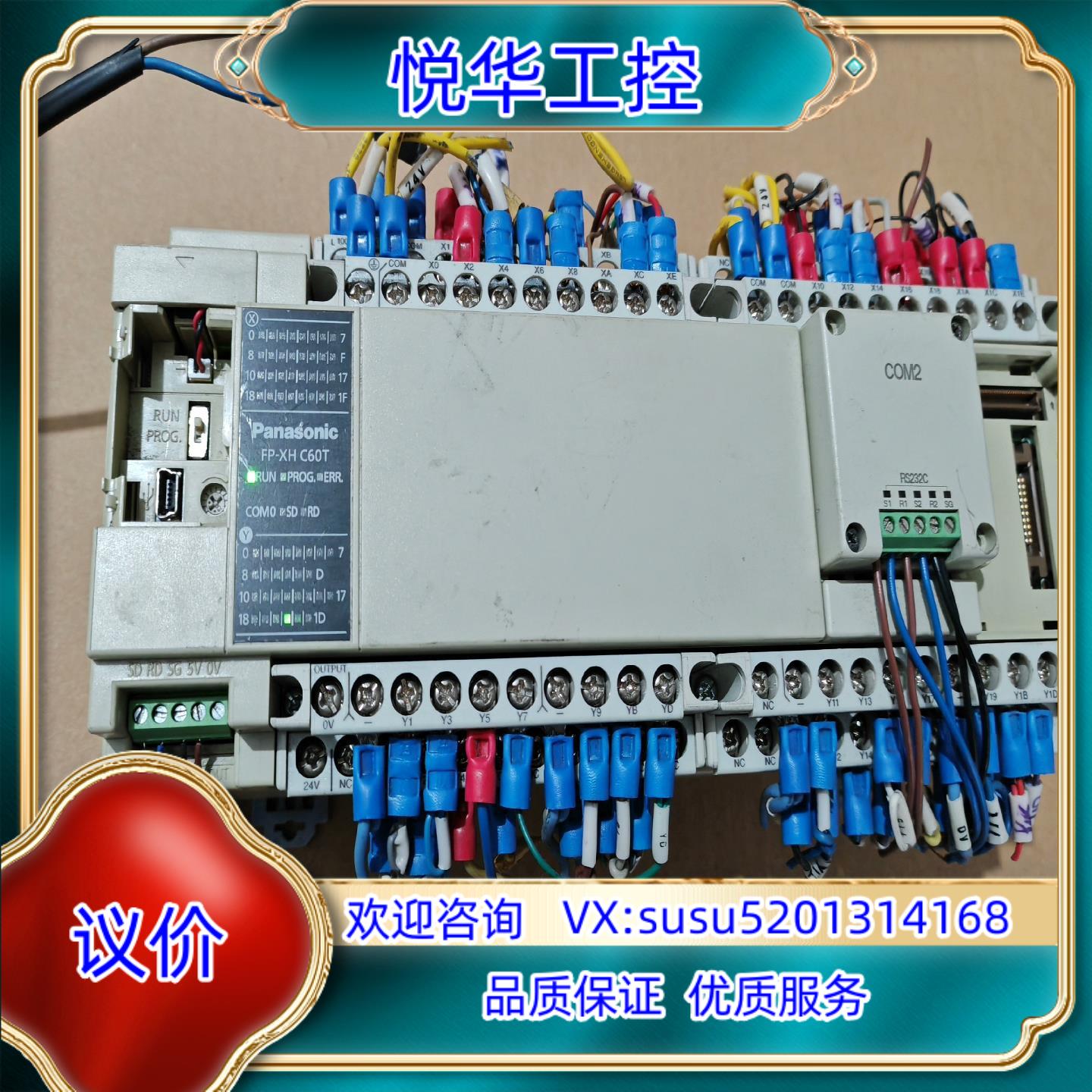 AFPXHC60T-F 通电正常 带COM2议价