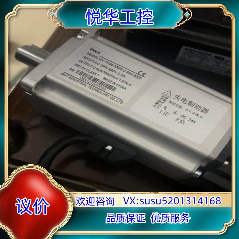 原装冲新SV-TH06-0R4G-2-9A4-8000议,标准件/零部件/工业耗材,其他气动元件,淘宝优惠券,粉丝福利购,淘宝优惠卷