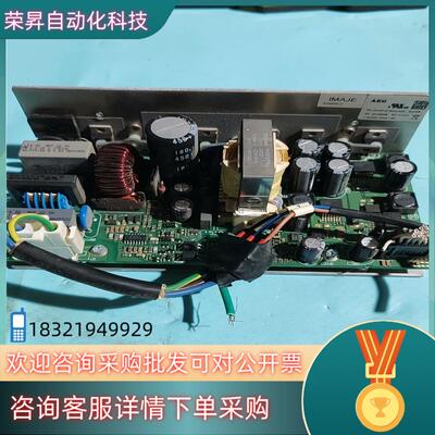 依玛士imageS8C2电源板正常使用