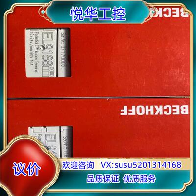 原装倍福模块EL9186 EL9187 EL9188 EL918议