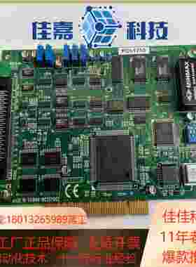 研华ADVANTECH PCI1710 REVC1数据采
