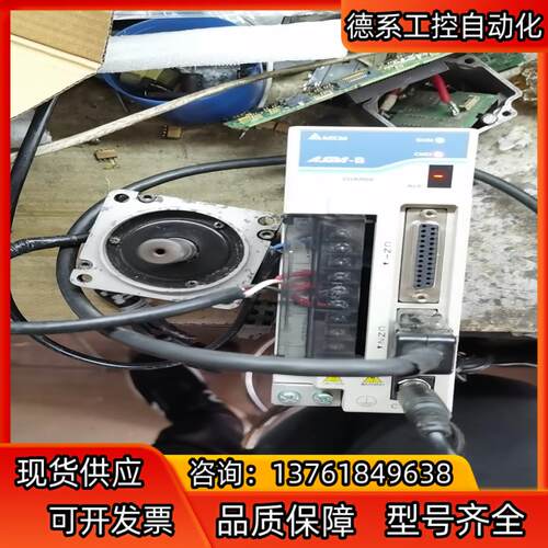 台达ASD-B0421-A 驱动器， 报警1 报警