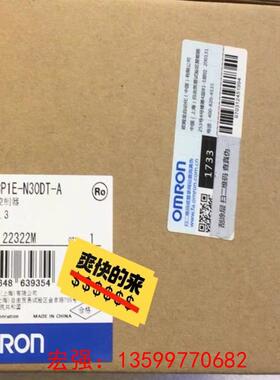 [宏强工控]CP1E-N30DT-A-议价