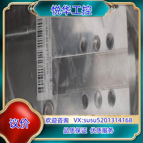 原装德克斯销钉缸SZK40A02T1240CN全新1000议