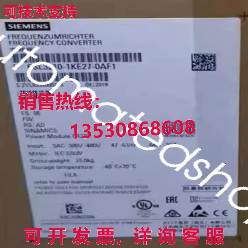 供应原装6SL3210-1KE27-0AF1逆变器