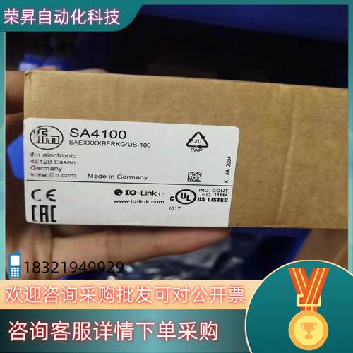 现货全新原装易福门SA4100