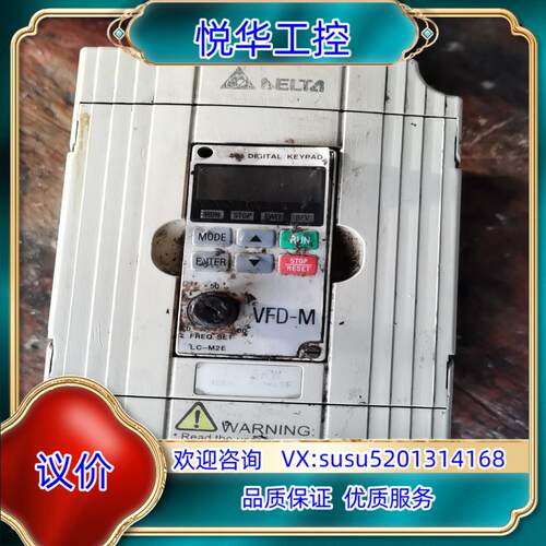原装正品台达变频器 VFD007M43B，380V、0.议价