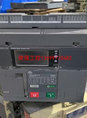 【荣强工控】ABB框架断路器 SACE E1.2N 1000A
