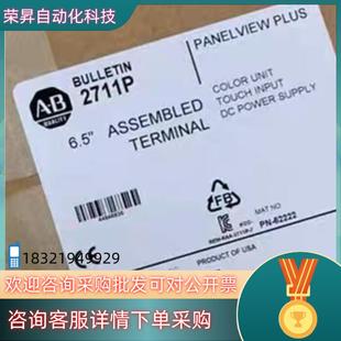 全新原装 现货2711P T7C4D1