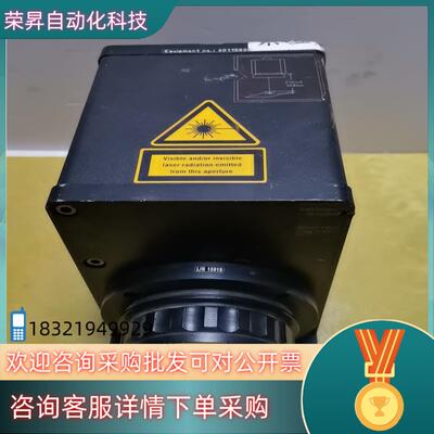 罗芬ROFIN激光扫描振镜