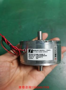 （请询价）美国MAGTROL制动器HB-50M-2议价
