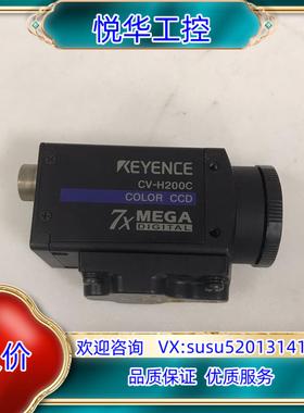 原装视觉相机 CV-H200C 基恩士KEYENCE议