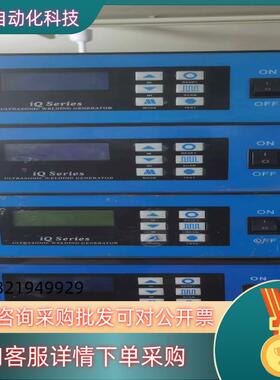iQ超声波20k2000w成色好功能正常为每台